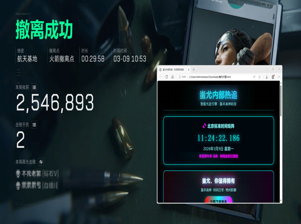 三角洲免费游戏辅助网透视自瞄效果